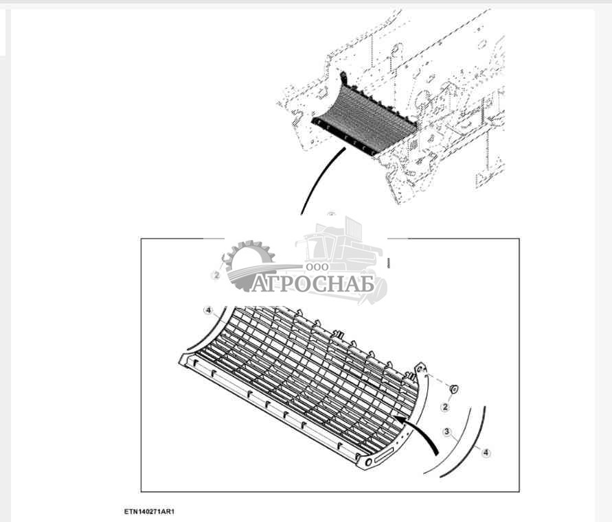 Подбарабанье из проволоки малого сечения с носовой частью на болтах, для мелкого зерна 